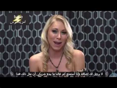 تحميل مقاطع سكس|الإباحية باللغة العربية / Porn in Arabic